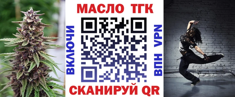 где купить наркотик  Куйбышев  hydra зеркало  Дистиллят ТГК вейп 
