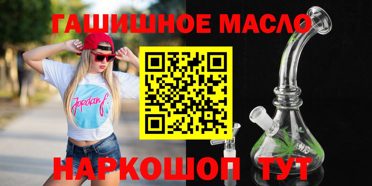 АМФЕТАМИН Куйбышев