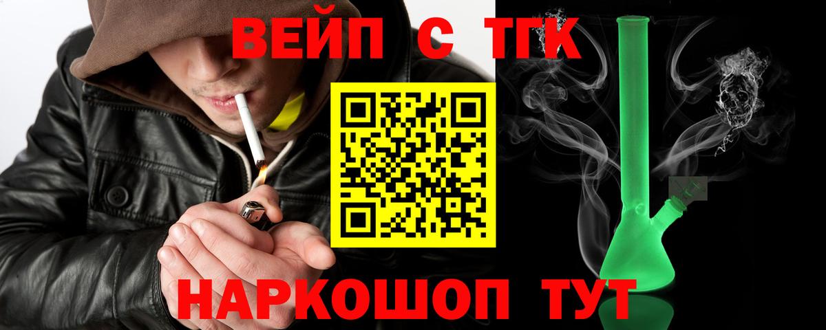Куйбышев  Дистиллят ТГК концентрат  ТГК гашишное масло  Вход с VPN 