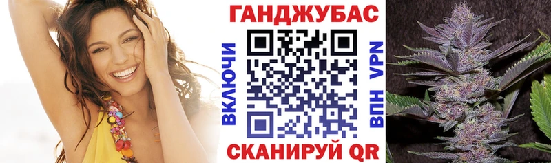 Бошки Шишки гибрид  Куйбышев 