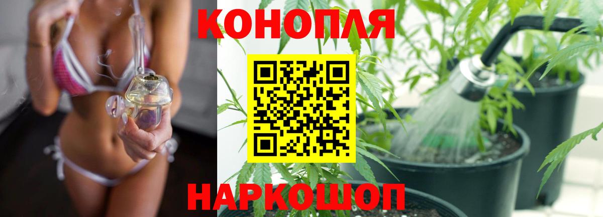 Куйбышев  Бошки марихуана LSD WEED  Вход с VPN  МАРИХУАНА Ganja 